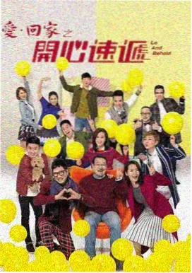 玻璃海岸线剧集封面