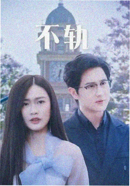 综艺录制现场